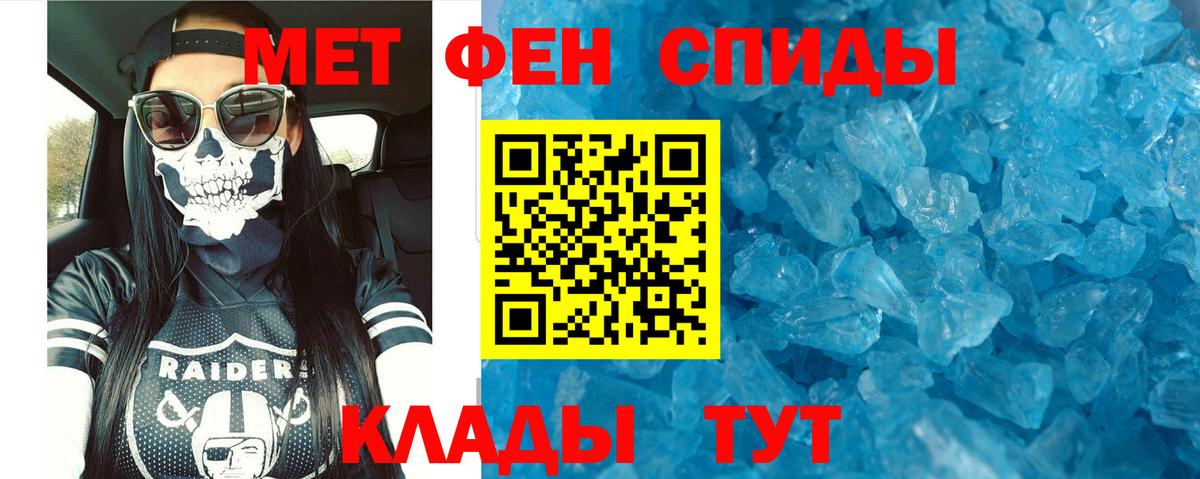 Amphetamine Розовый Лабытнанги