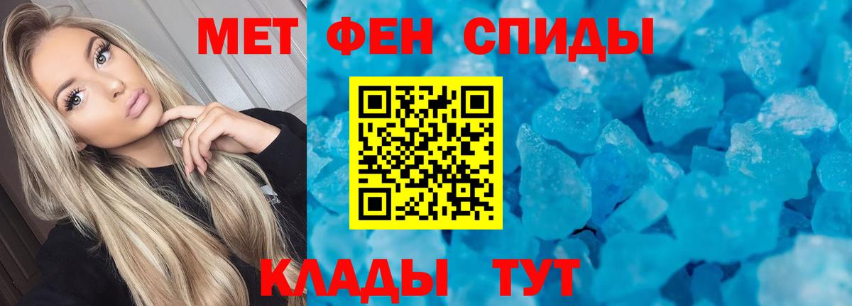 Лабытнанги  Амфетамин  Вход с VPN  Amphetamine 97% 