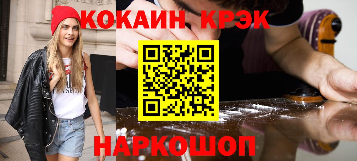 Cocaine VHQ Лабытнанги