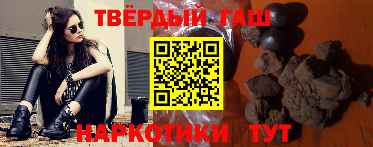 ГАШИШ ice o lator  Гашиш убойный  Лабытнанги  Вход с VPN 