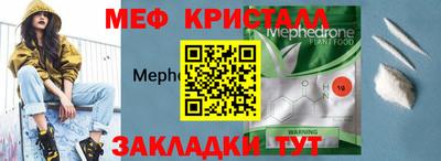 наркотики Камышлов