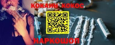 гашишное масло Кандалакша