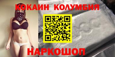 наркотики Камышлов