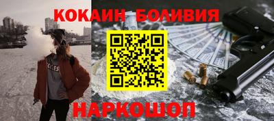 наркотики Камышлов