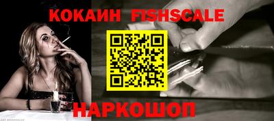 героин Канаш