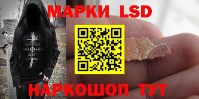 наркотики Камышлов