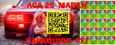 героин Канаш