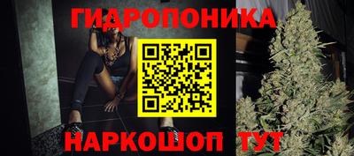 гашишное масло Кандалакша