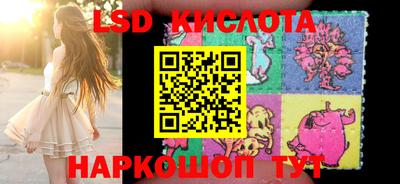 героин Канаш