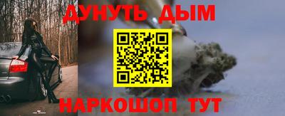 наркотики Камышлов