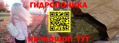 гашишное масло Кандалакша