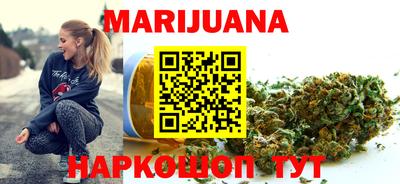 героин Канаш