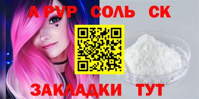 гашишное масло Кандалакша