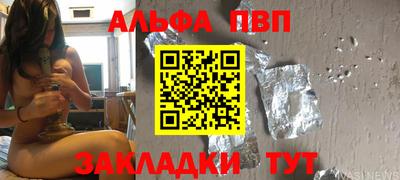 гашишное масло Кандалакша