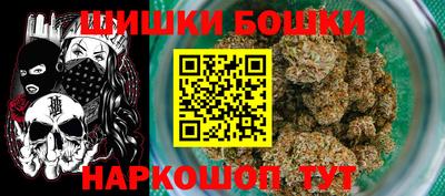 наркотики Камышлов