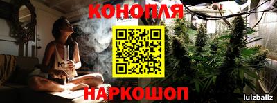 гашишное масло Кандалакша