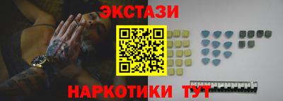 наркотики Камышлов
