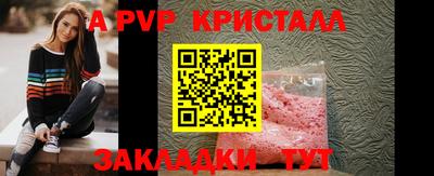 гашишное масло Кандалакша