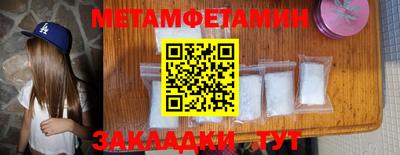 наркотики Камышлов