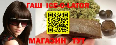 героин Канаш