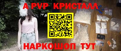 героин Канаш