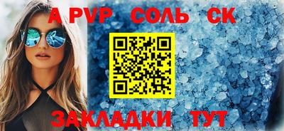 героин Канаш