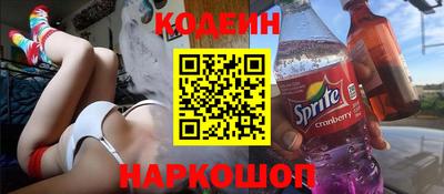 гашишное масло Кандалакша