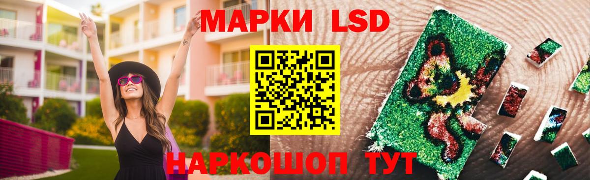 ЛСД экстази ecstasy  LSD-25 экстази  Лабытнанги  Лсд 25 экстази ecstasy  Вход с VPN 