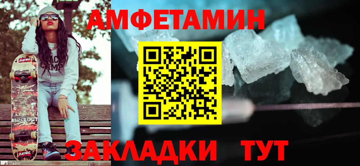 Метамфетамин  Вход с VPN  Лабытнанги  МЕТАМФЕТАМИН мет 