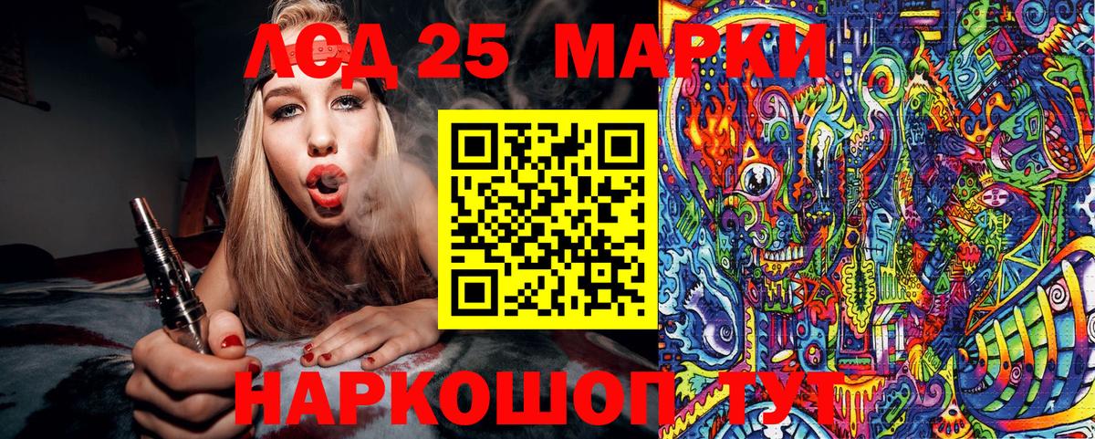 Марки N-bome 1,8мг  Марки N-bome 1,8мг  наркотики  Марки N-bome  Лабытнанги  Вход с VPN 