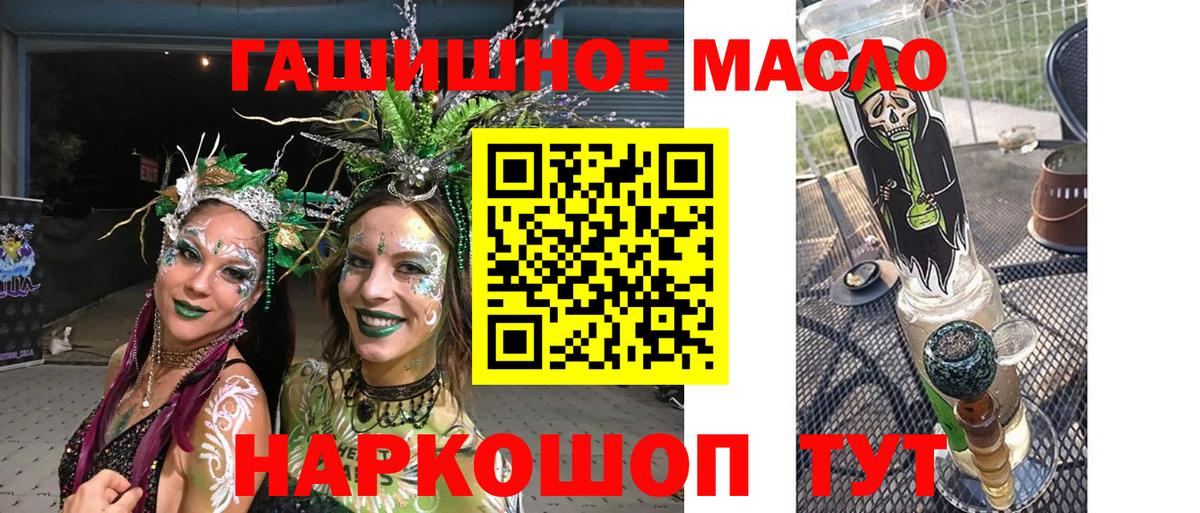 ТГК вейп с тгк Лабытнанги