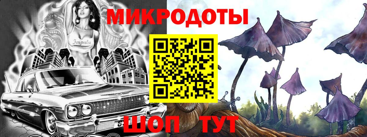 Галлюциногенные грибы Magic Shrooms Лабытнанги