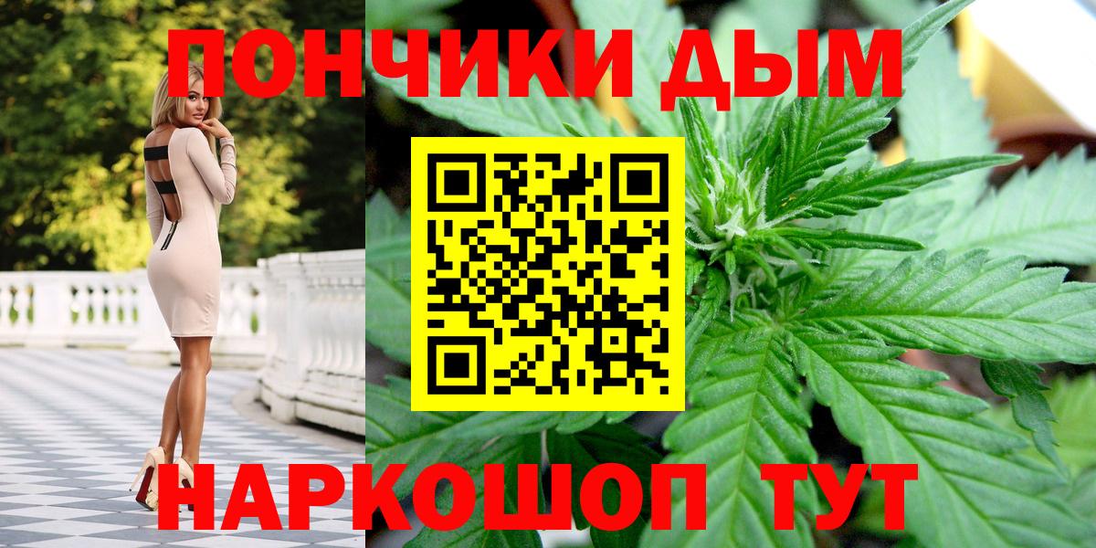 Бошки Шишки MAZAR  Канабис OG Kush  Лабытнанги  МАРИХУАНА Ganja  Вход с VPN  МАРИХУАНА SATIVA & INDICA 