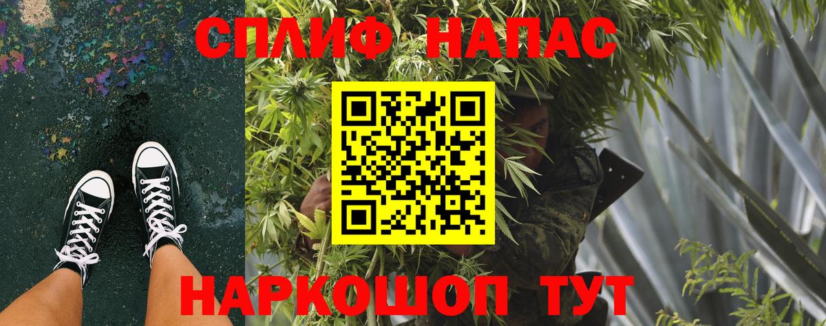 МАРИХУАНА THC 21% Лабытнанги